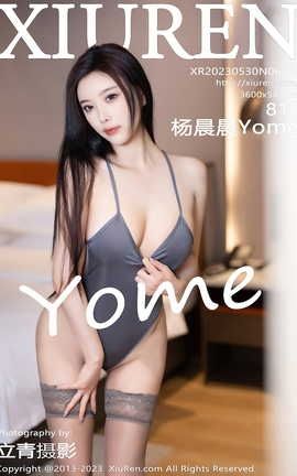 秀人网XIUREN 2023.05.30 VOL.6825 杨晨晨Yome