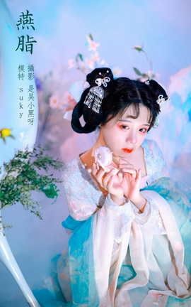 艺图语YITUYU 2022.03.06 燕脂 Suky喜欢软绵绵毛茸茸的团子_丽丝库