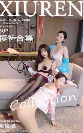 秀人网XIUREN 2024.02.07 VOL.8088 陆萱萱 模特合集_丽丝库