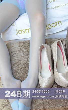 Legku原创丝袜写真 No.248