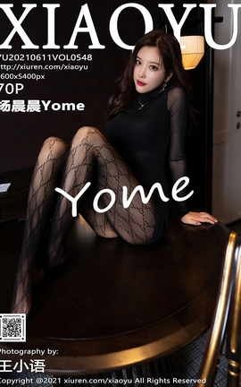 语画界XIAOYU 2021.06.11 No.548 杨晨晨Yome_丽丝库