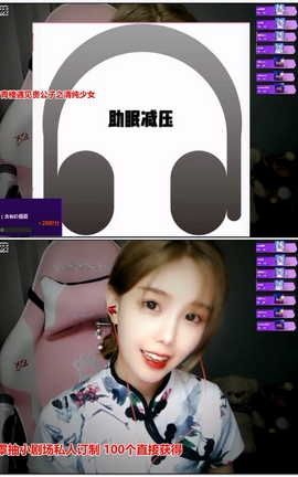 尤优Baby-54- Relax 舔耳 吸吸管[1280X720][3分1秒]_丽丝库