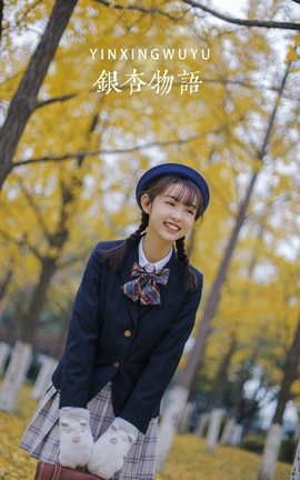 艺图语YITUYU 2022.05.23 银杏物语 芊芊_丽丝库