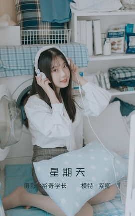 艺图语YITUYU 2022.05.09 星期天 紫卿_丽丝库