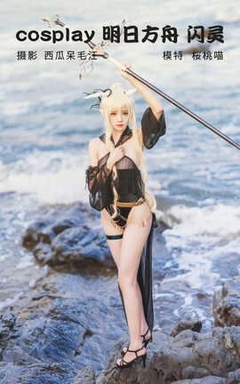 艺图语YITUYU 2022.05.08 cosplay 明日方舟 闪灵 桜桃喵_丽丝库