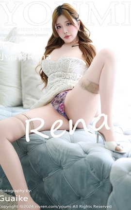 尤蜜荟YOUMI 2024.10.25 VOL.1105 小海臀Rena