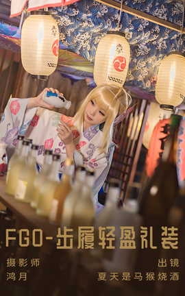 艺图语YITUYU 2023.05.31 FGO_丽丝库