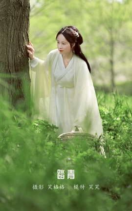 艺图语YITUYU 2022.05.11 踏青 笑笑_丽丝库