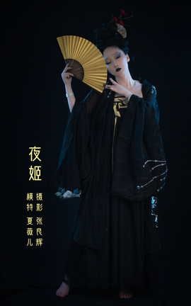 艺图语YITUYU 2022.05.13 夜姬 夏薇儿_丽丝库