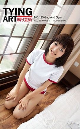 禁忌摄影Taboo写真 縛芸術 No.125 Gag And Gym- shiryl