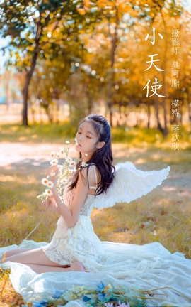 艺图语YITUYU 2022.02.10 小天使 李欣欣_丽丝库