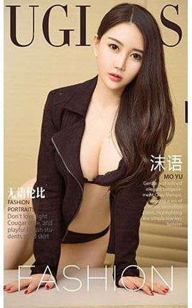 爱尤物UGirlsAPP No.909 无语伦比 沫语