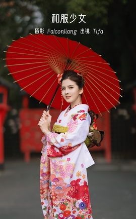 艺图语YITUYU 2022.12.12 和服少女 Dtifa丁小妮_丽丝库