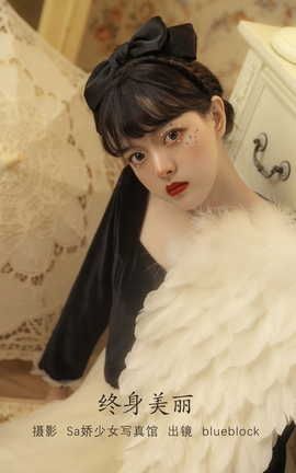 艺图语YITUYU 2022.07.20 终身美丽 blueblock_丽丝库