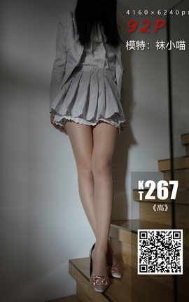 袜小喵KittyWawa KT267 《高》_丽丝库