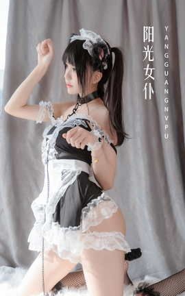 艺图语YITUYU 2022.04.24 阳光女仆 桜桃喵_丽丝库