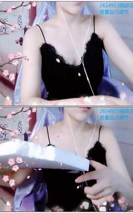 糖七baby-剪刀音[1280X720][11分59秒]_丽丝库