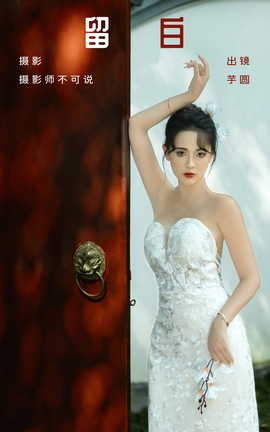 艺图语YITUYU 2023.09.04 留白 芋圆圆鹅_丽丝库