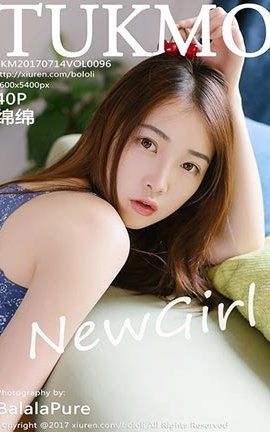 兔几萌Tukmo No.096 绵绵