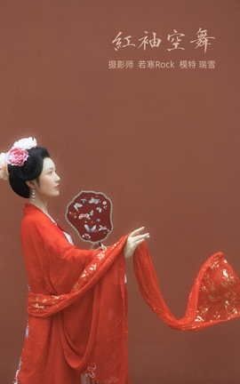 艺图语YITUYU 2021.10.27 红袖空舞 瑞雪_丽丝库