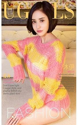 爱尤物UGirlsAPP No.840 爱沐 沐伊