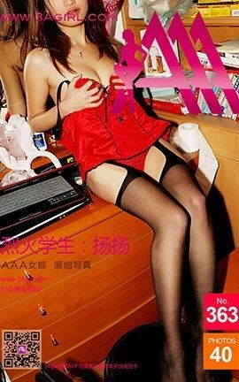 AAA女郎3agirl写真 No.363