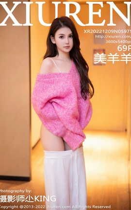 秀人网XIUREN 2022.12.09 VOL.5975 美羊羊_丽丝库