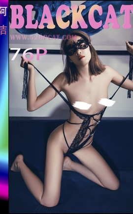 轰趴猫PartyCat 特刊-阿洁_丽丝库