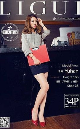 丽柜LiGui写真 2015.07.30 模特 语寒