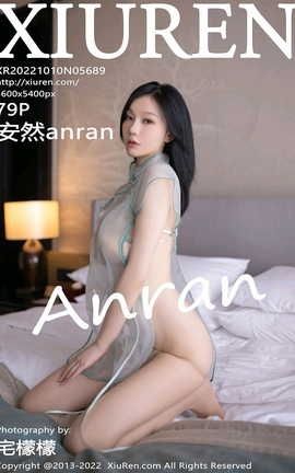 秀人网XIUREN 2022.10.10 VOL.5689 安然anran_丽丝库