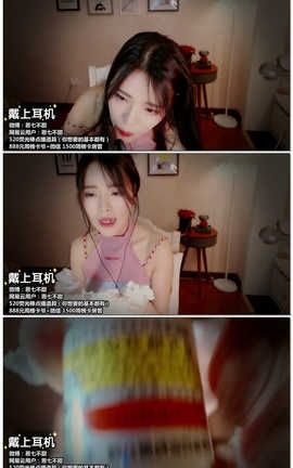 恩七-口腔音，手速流掏耳以及洗头按摩，直播录像[48分52秒][193M]_丽丝库