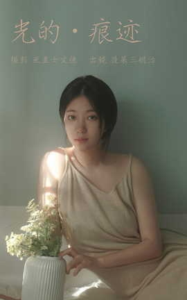 艺图语YITUYU 2023.06.07 光的痕迹 菠菜三明治_丽丝库