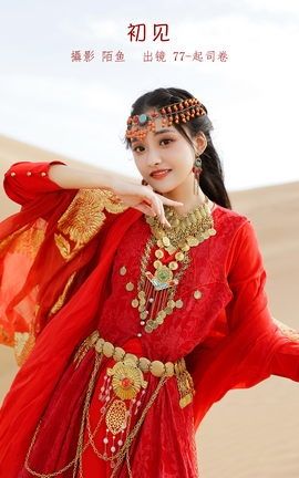 艺图语YITUYU 2023.01.10 初见 77-起司卷_丽丝库