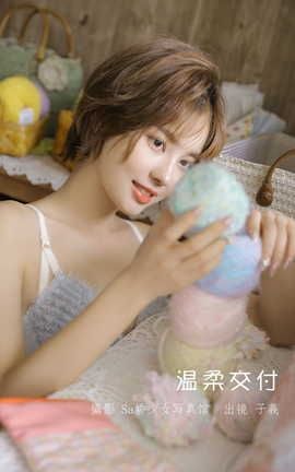 艺图语YITUYU 2022.07.09 温柔交付 子羲_sissi_丽丝库