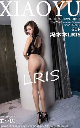 语画界XiaoYu No.087 冯木木LRIS_丽丝库