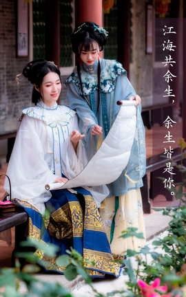 艺图语YITUYU 2022.04.06 江海共余生，余生皆是你 瑞雪mizuyuki_丽丝库