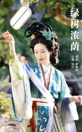 艺图语YITUYU 2023.11.08 绿树浓荫 知时_丽丝库