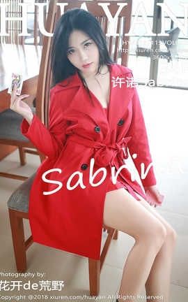 花颜HuaYan No.056 许诺Sabrina_丽丝库