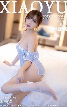 语画界XIAOYU 2021.08.17 VOL.594 林星阑_丽丝库