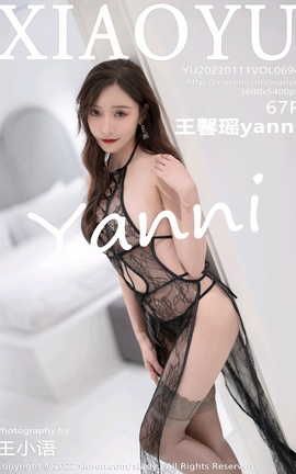 语画界XIAOYU 2022.01.11 VOL.694 王馨瑶yanni_丽丝库