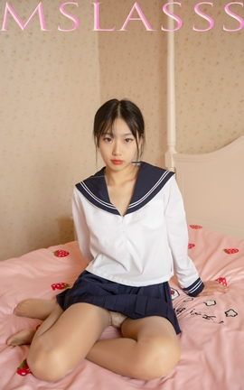 梦丝女神MSLASS 2021.11.07 凌凌 水手服肉丝_丽丝库