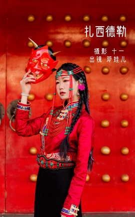 艺图语YITUYU 2022.05.26 扎西德勒 邓娃儿_丽丝库