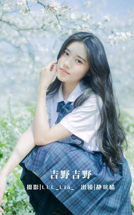 艺图语YITUYU 2022.08.04 吉野吉野 静鏡婧_丽丝库