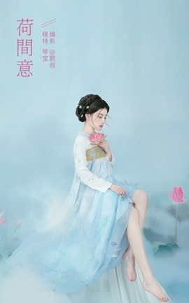 艺图语YITUYU 2022.01.10 荷间意 琴宝_丽丝库