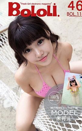 波萝社BoLoli No.115 沙滩风情 朱可儿_丽丝库