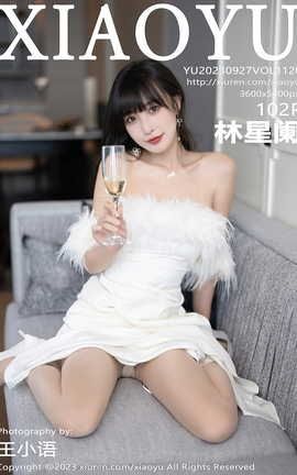语画界XIAOYU 2023.09.27 VOL.1120 林星阑_丽丝库