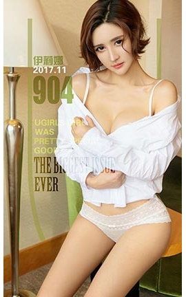 爱尤物UGirlsAPP No.904 异域莉人 伊莉娜