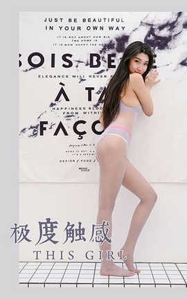 雅拉伊 YaLaYi 2020.05.17 No.637 玫瑰《极度触感》_丽丝库