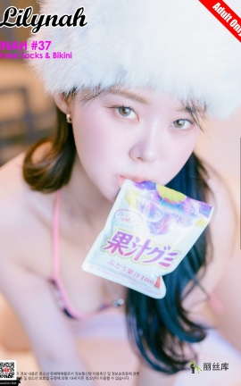 韩国写真机构 Lilynah纯欲女同 061 Inah Vol 37 Knee Socks Bikini_丽丝库