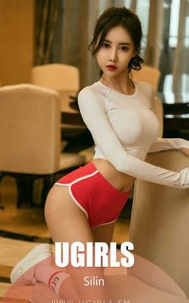 爱尤物UGirlsAPP No.1377 Silin一我有一个恋爱想和你谈_丽丝库